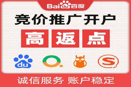 百度竞价SEM案例启示录：如何选择合适的关键词